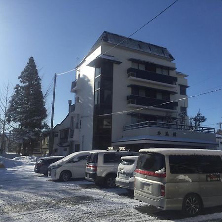 科夫堪酒店 妙高 外观 照片